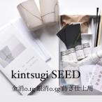 金継キット kintsugi SEED 金消0.1g