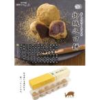 奈良で400年続く老舗セット A