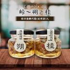 小瓶2本 柿渋塗網代箱 紀州塗 入