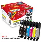 ジット日本製リサイクルインク BCI-380+BCI-3816MP用