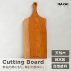 HAZAI project カッティングボード