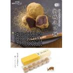 奈良で400年続く老舗セット B