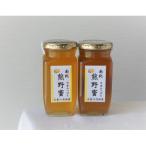 南紀熊野蜜 D 500g×2個