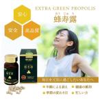 蜂寿露60g 600粒
