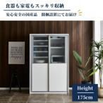 レンジボード ホワイト スリガラス&板戸