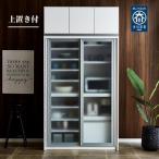 上置き付レンジボード ホワイト スリガラス