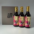 わしがつくったんじゃ ひかり手造り生ぽん酢 3本入