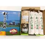 わらび餅粉セットB
