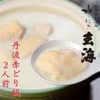 丹波赤どり鍋
