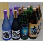 海の蔵 飲み比べセットA-21796