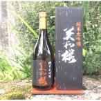 米どころの酒 美和桜 純米大吟醸酒 720ml