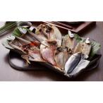 ふるさと納税 沼津市 沼津「奥和」干物詰め合わせ　OK-3