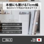持ち運びができるメイクボックス グレー