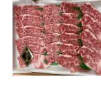 甲州牛カタ バラ焼肉 500g入×1パック