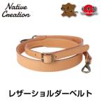Native Creation ショルダーベルト