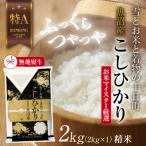ふるさと納税 十日町�