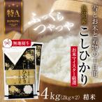 ふるさと納税 十日町�