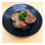 九州産黒毛和牛100%ハンバーグ 100g×4個