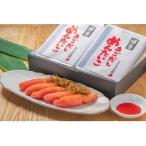 博多あごだし明太子300g 2個セット
