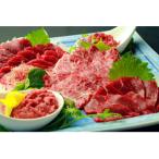 鮮馬刺しスライス5種バラエティーセット