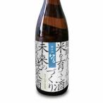 純米酒 わたる 1800ml×2本