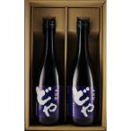 米焼酎どやセット 720ml×2本