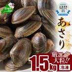 fu.... без налогов море блок ... Hokkaido рефрижератор 1.5kg передний и задний (до и после) примерно 300g ×5 пакет средний размер небольшое количество . местного производства натуральный . имеется 