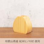 紀州ヒノキ材 フラワーベース 雫型