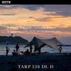 TARP 530DL D パネル&amp;メッシュ脱着
