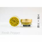 いのやの柚子胡椒〈緑-Fresh Pepper-〉