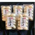 黒豚ぶたまん 28g10個入5パック FT13