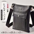牛革 ショルダーバッグ ブラック チャガマ