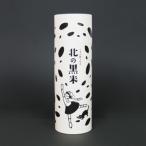 北の黒米 きたのむらさき 300g×4ケ