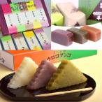 深川銘菓 ウロコダンゴの和菓子詰め合わせ