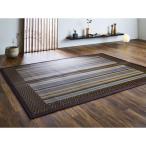 い草カーペットレクシア 191×251