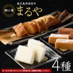 の詰め合せAセット IB033-005
