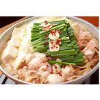 牛もつ鍋セット 醤油味 2人前×10回分