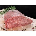 熊野牛 希少部位 ミスジブロック 500g