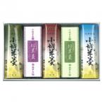 小城羊羹 食べ比べセット 化粧箱入 ×2箱セット