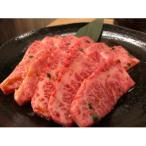 大和牛カルビ自家製タレ付け 100グラム×2パック