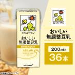 36本×無調整豆乳200ml