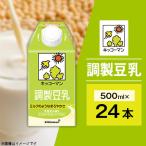 500ml調製豆乳×24本