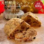 天然酵母グリムシュトレン