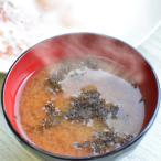 九州 あかもく乾燥フレーク 無調味