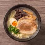 花山のラーメン 9食セット AD03