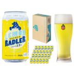 ◆地ビール◆ベアレンビール レモンラードラー 350ml×24本