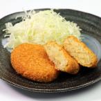 レンジでチンOK バターしょうゆコロッケ