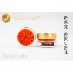 いのやの柚子胡椒〈赤-red garlic-〉