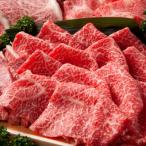 肩 すき焼き しゃぶしゃぶ用 400g