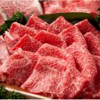 肩 すき焼き しゃぶしゃぶ用 800g